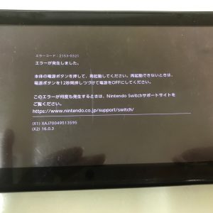 switch エラー　コード　修理　福岡