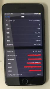液晶破損画面破損修理完了後_スマホスピタル中洲店