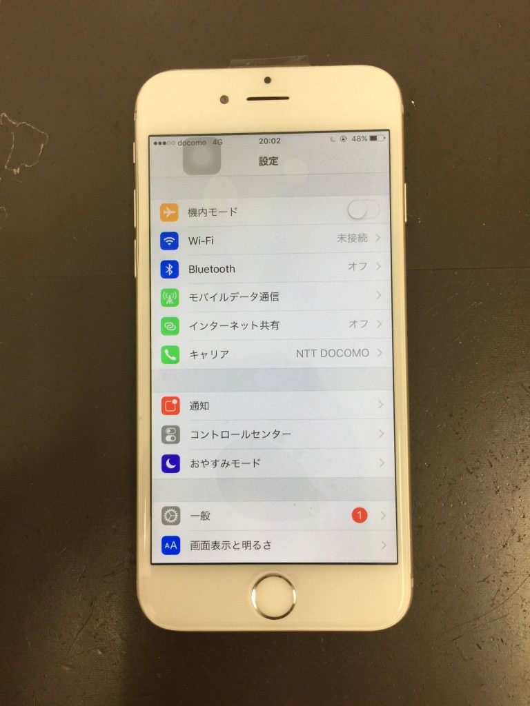 iphone7 画面交換修理 スマホスピタル熊本