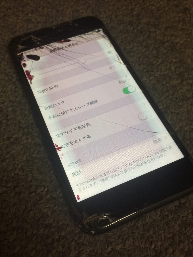 iPhone7画面交換修理_before_スマホスピタル熊本店