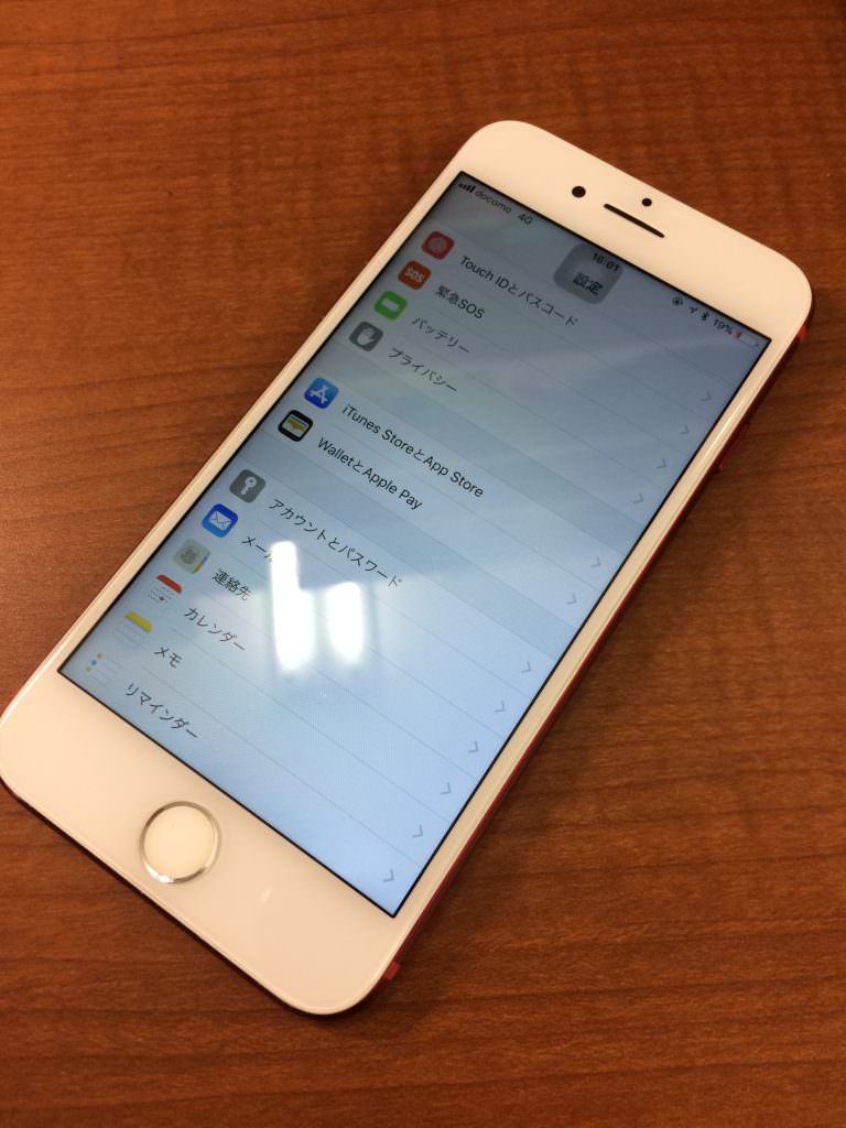 iPhone7画面交換修理_after_スマホスピタル熊本店
