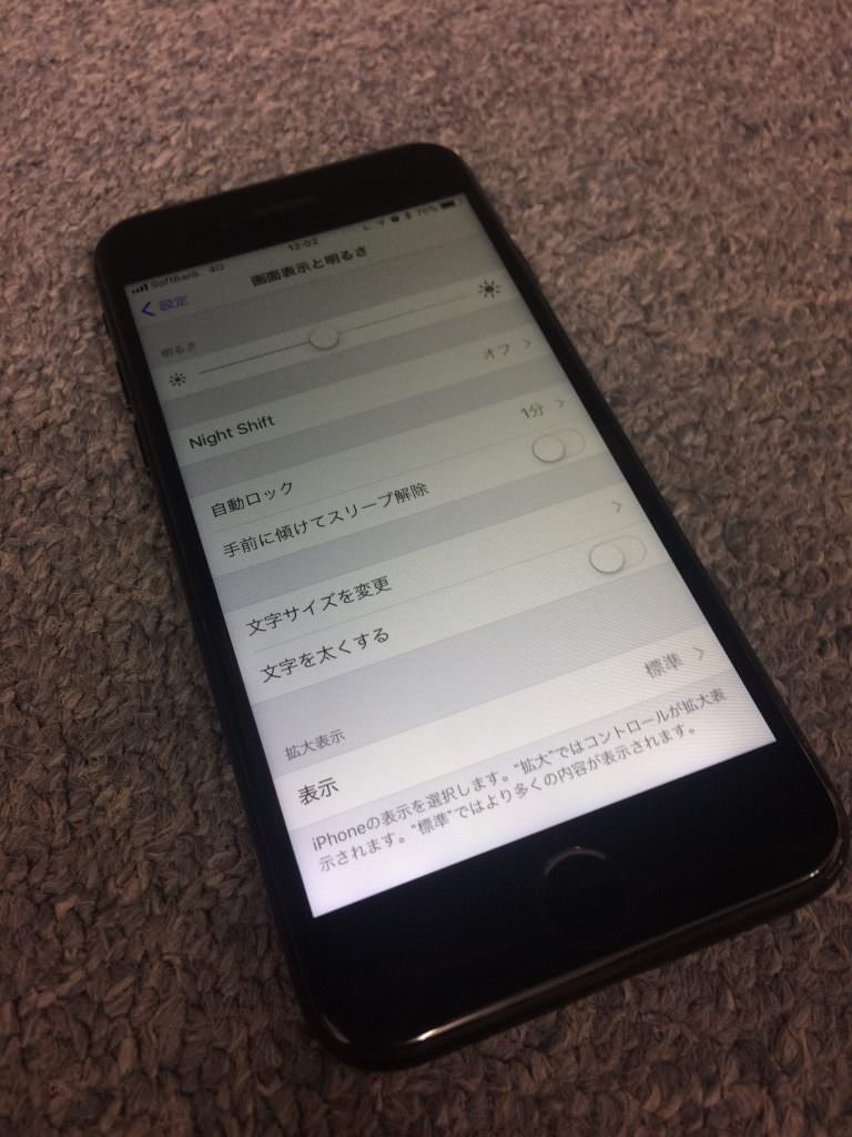 iPhone7画面交換修理_after_スマホスピタル熊本店