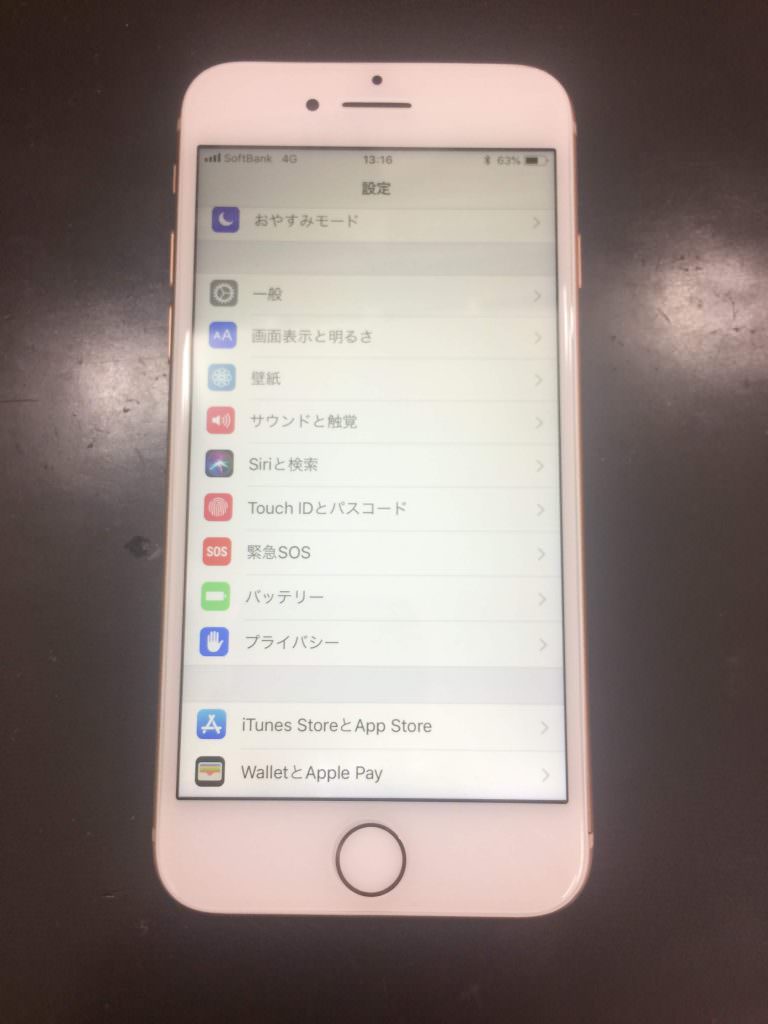 iPhoen8画面交換修理_スマホスピタル熊本店