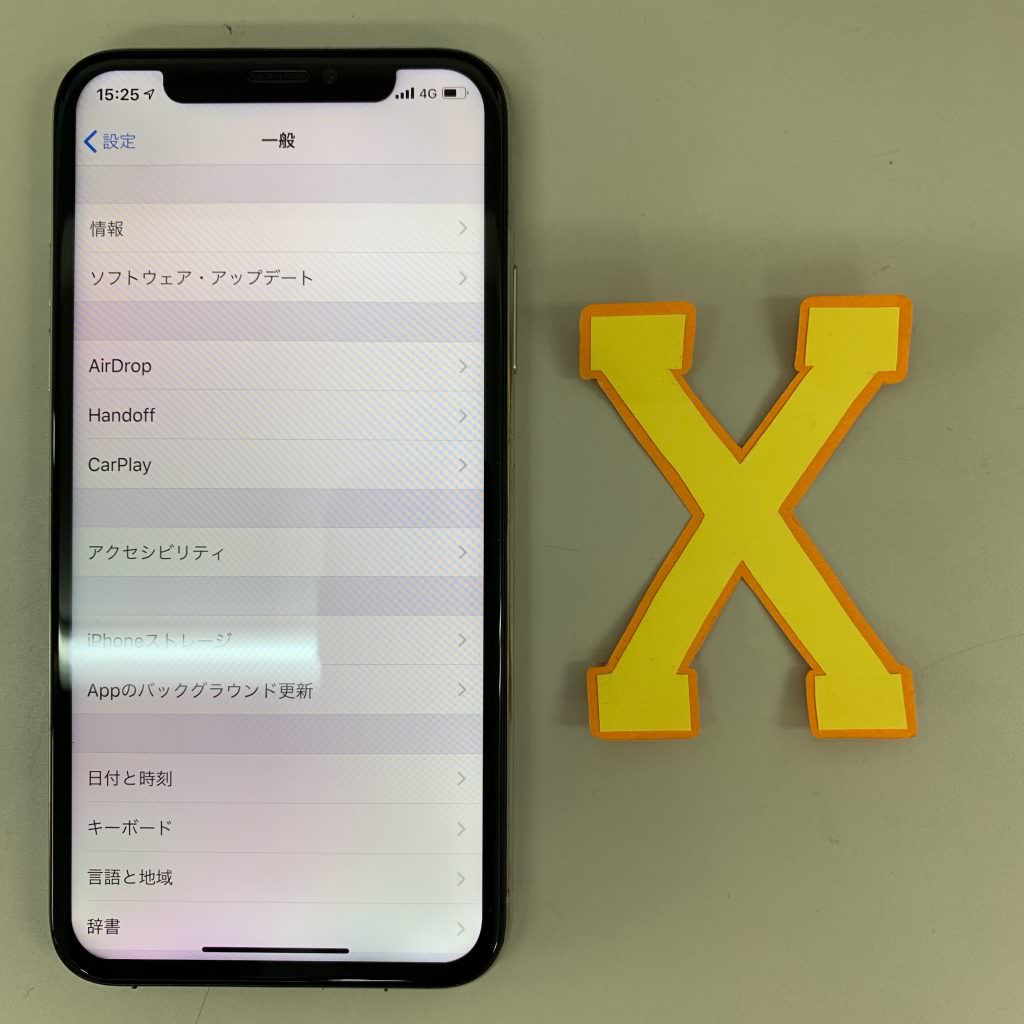 iPhoneX スマホスピタル熊本店