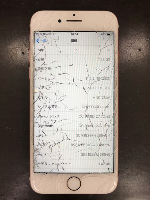 iPhone7　画面交換　液晶損傷　修理前