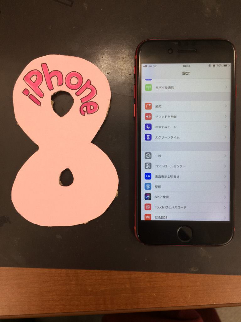 iPhone8 スマホスピタル熊本店