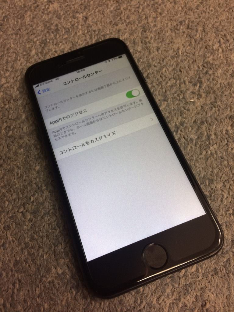 修理後のiPhone8