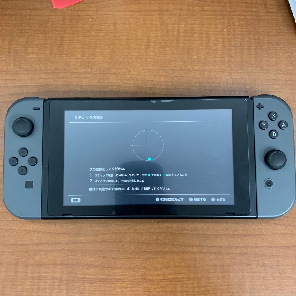 ジョイコン、アナログスティックの動作確認画面。触れていないのに下方向に倒している判定になっている。/NintendoSwitch