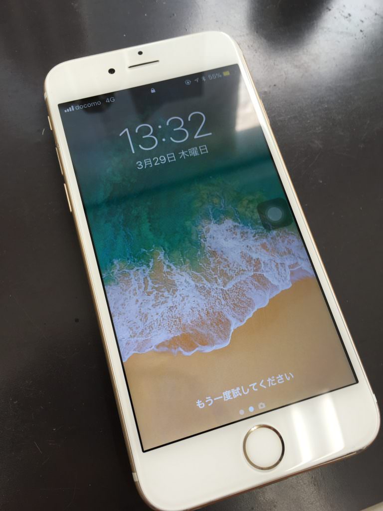 iPhone7(A1779) 画面交換 即日 30分 iPhone・スマホ修理のスマホスピタル熊本店