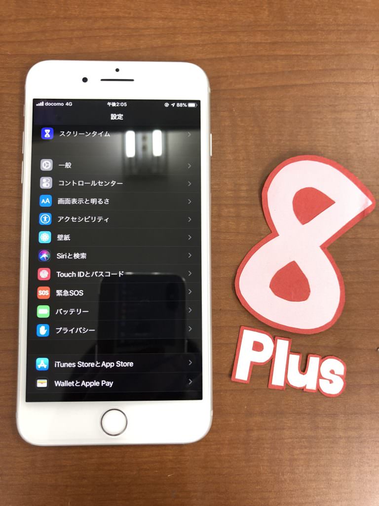 iPhone8Plus(A1898) 画面交換修理 その日に修理 データもそのまま iPhone・スマホ修理のスマホスピタル熊本