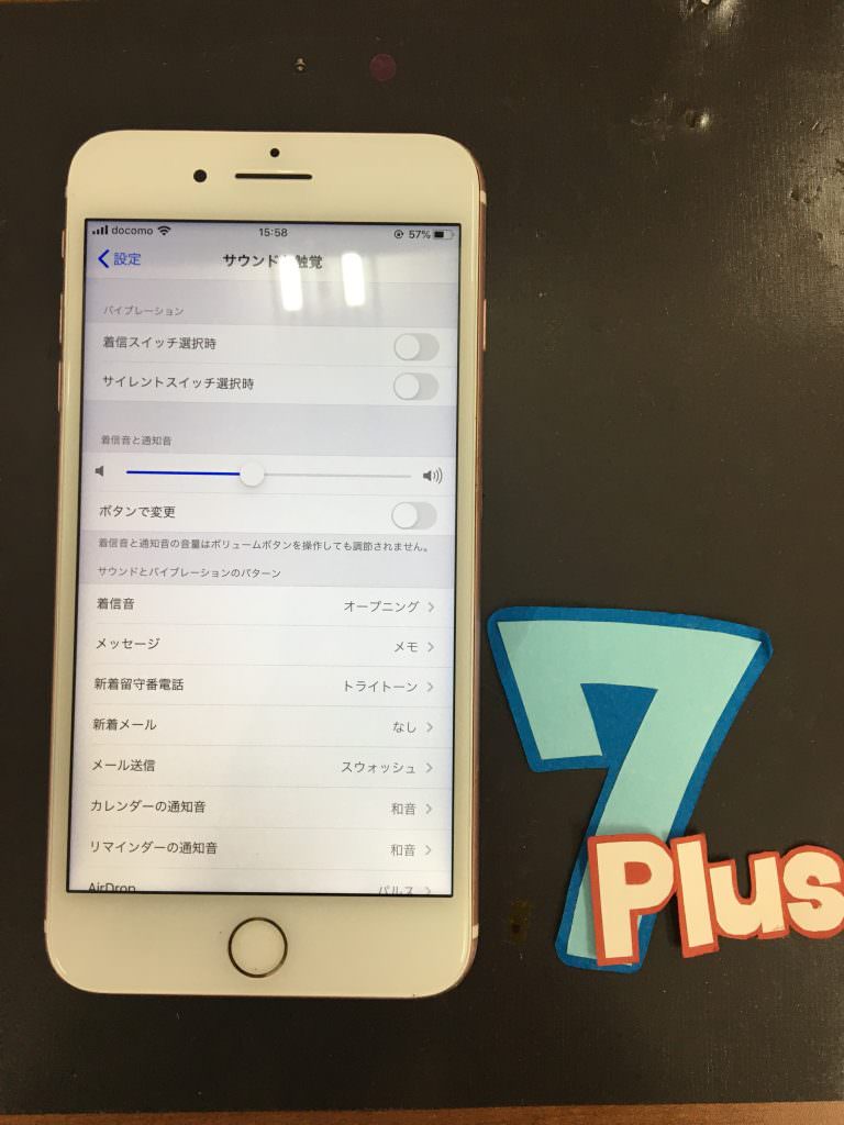 iPhone7Plus(A1785) 画面交換修理 30分 即日修理 iPhone・スマホ修理のスマホスピタル熊本店