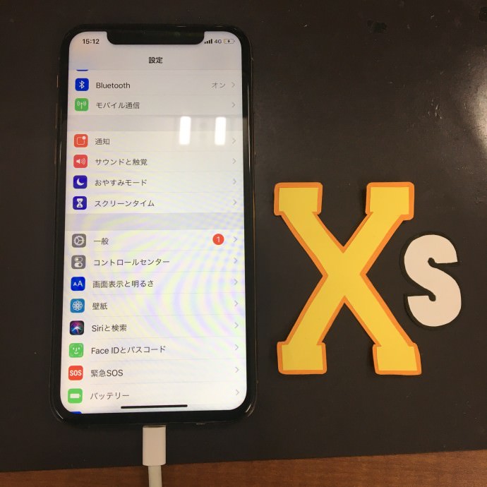 iPhone XS　画面交換　即日修理　スマホスピタル熊本店