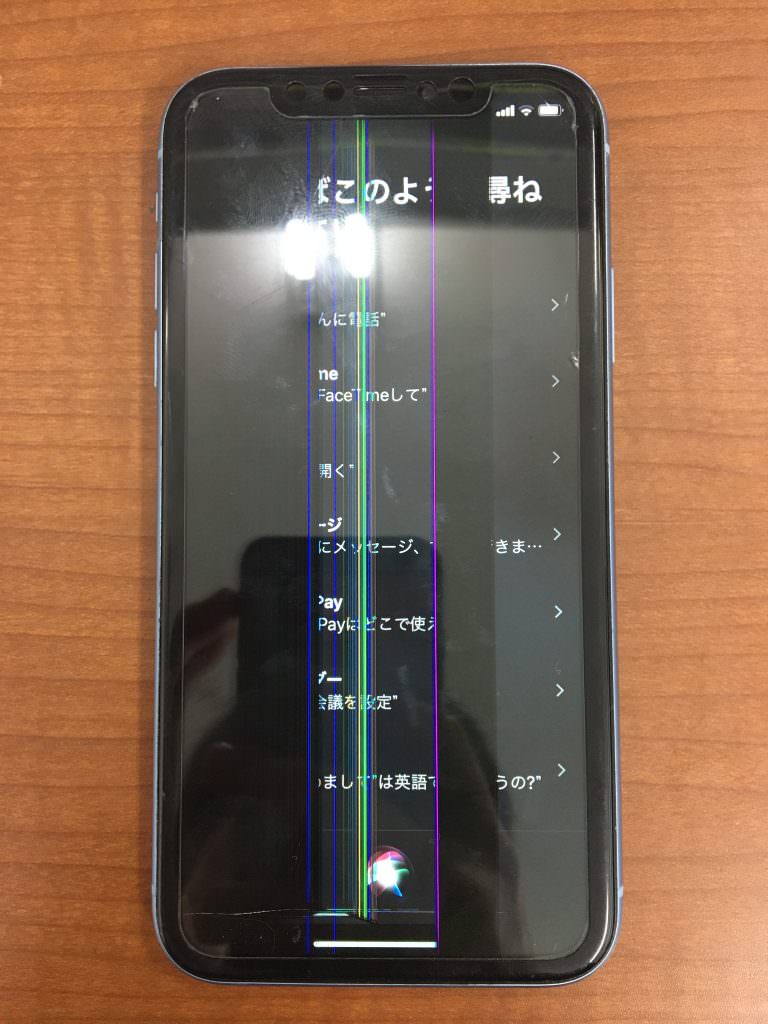 iPhone XR 画面交換 スマホスピタル熊本店