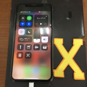 iPhoneX 修理 画面割れ 画面交換 