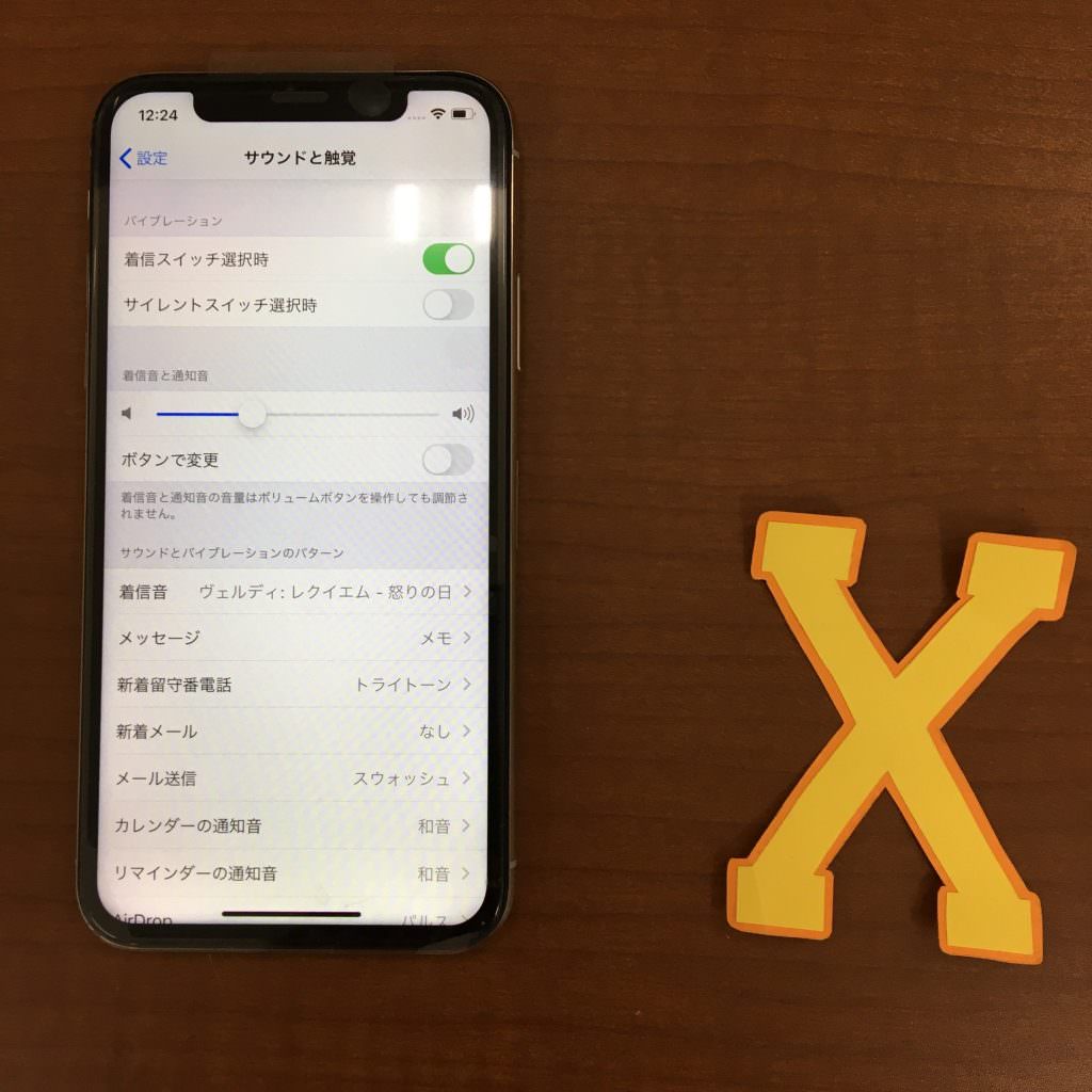 iPhoneX スマホスピタル熊本店 after