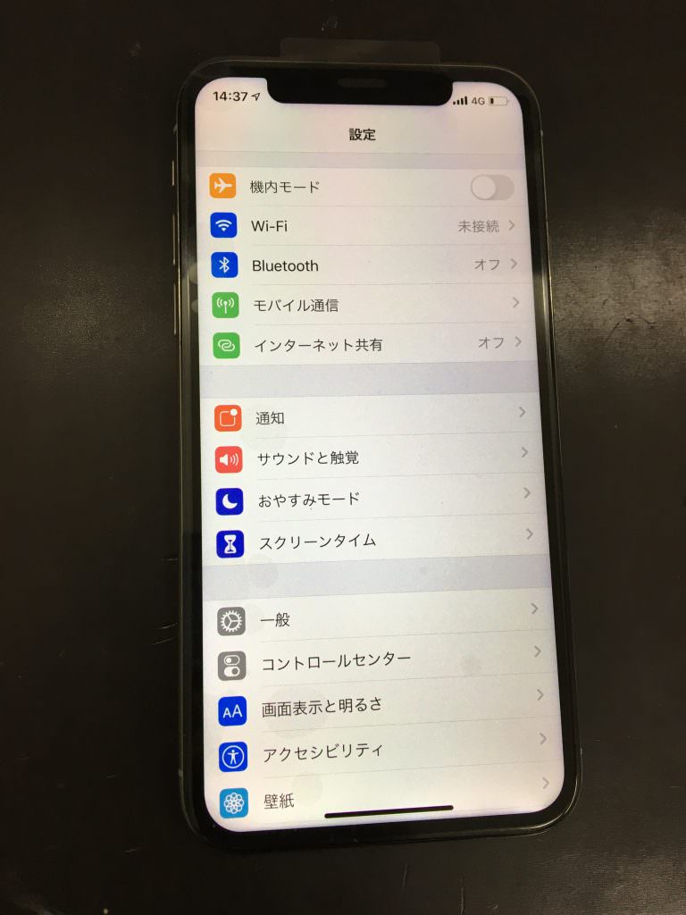 iPhoneXs 画面交換修理