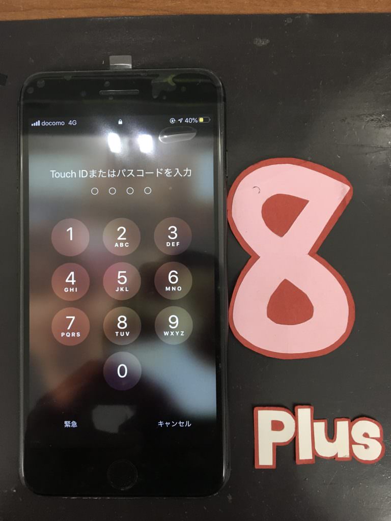 iPhone 8Plus 画面交換後