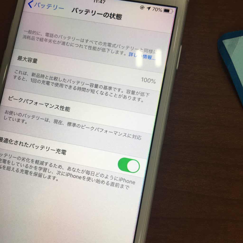 iPhonr 7 / バッテリー交換後