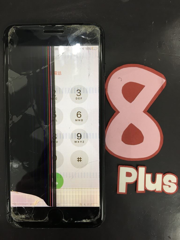 iPhone8plus 画面交換修理前
