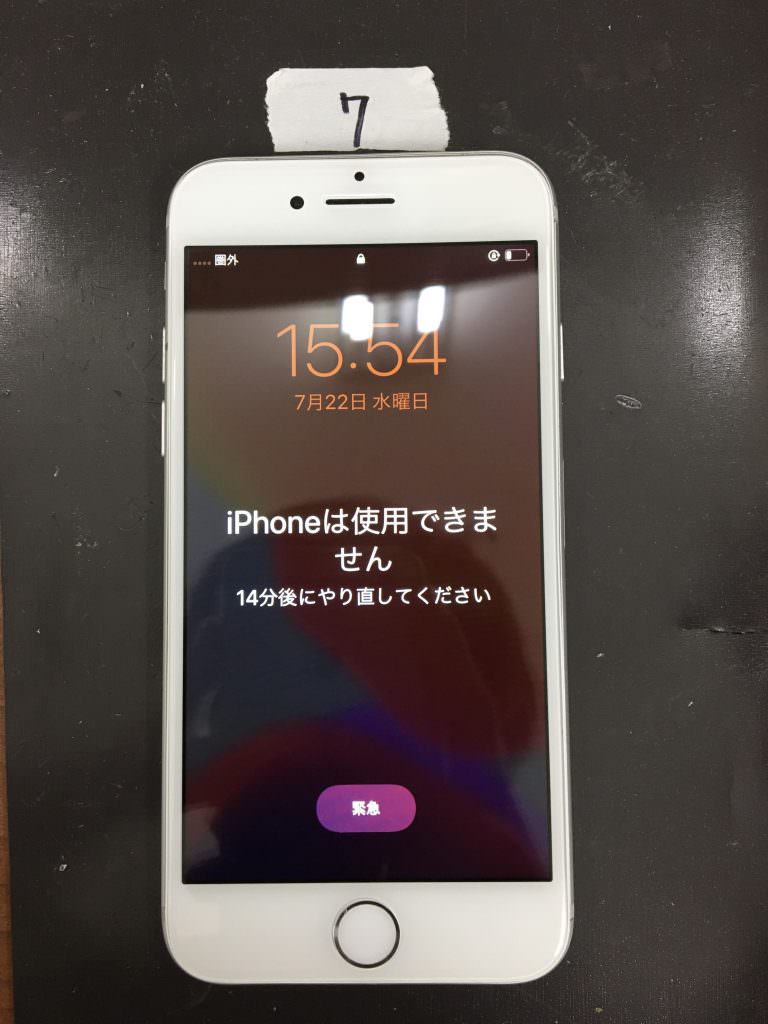 iPhone 7 / 画面交換後