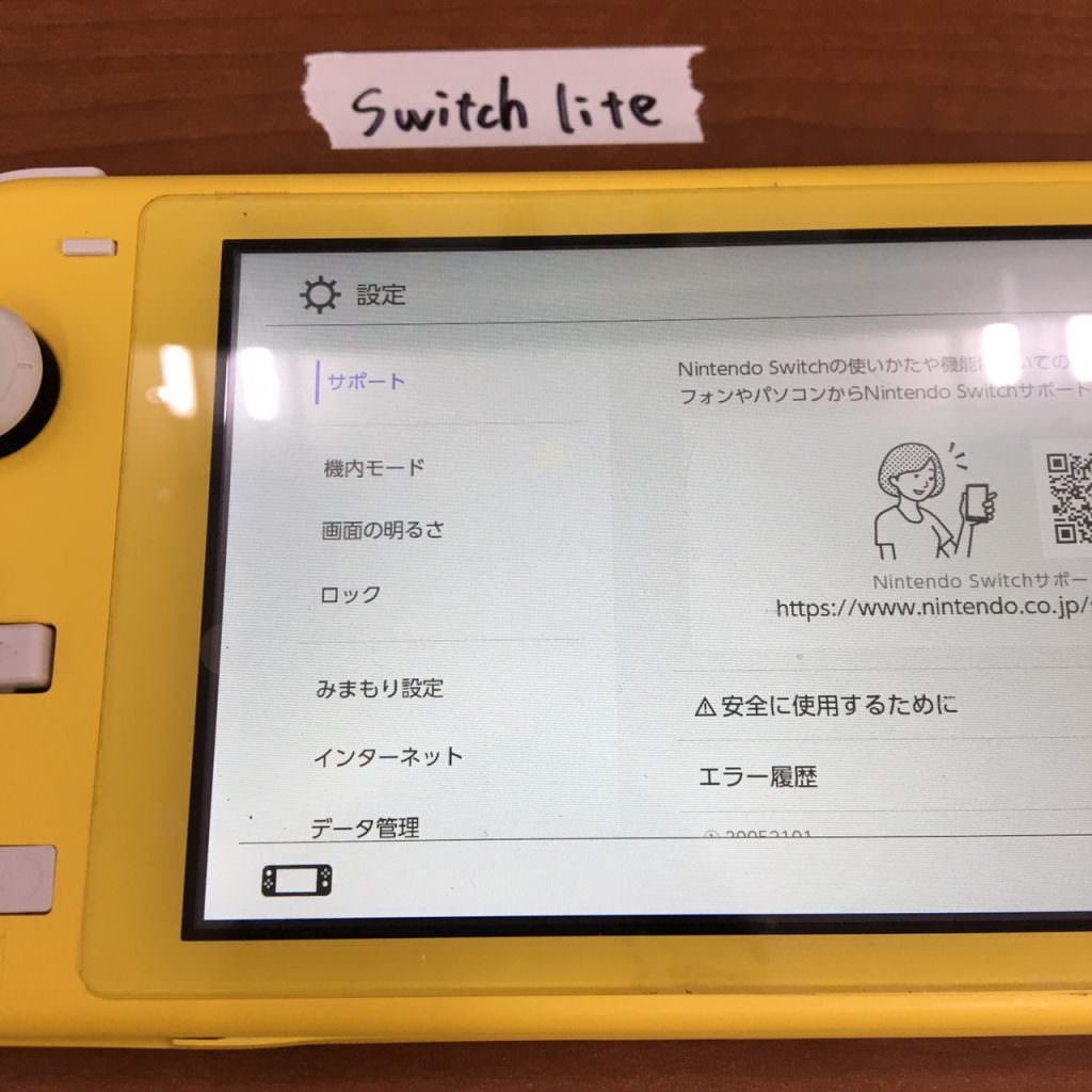 ゲーム機修理 任天堂スイッチライト 液晶画面交換修理 液晶漏れ スマホスピタル熊本下通店