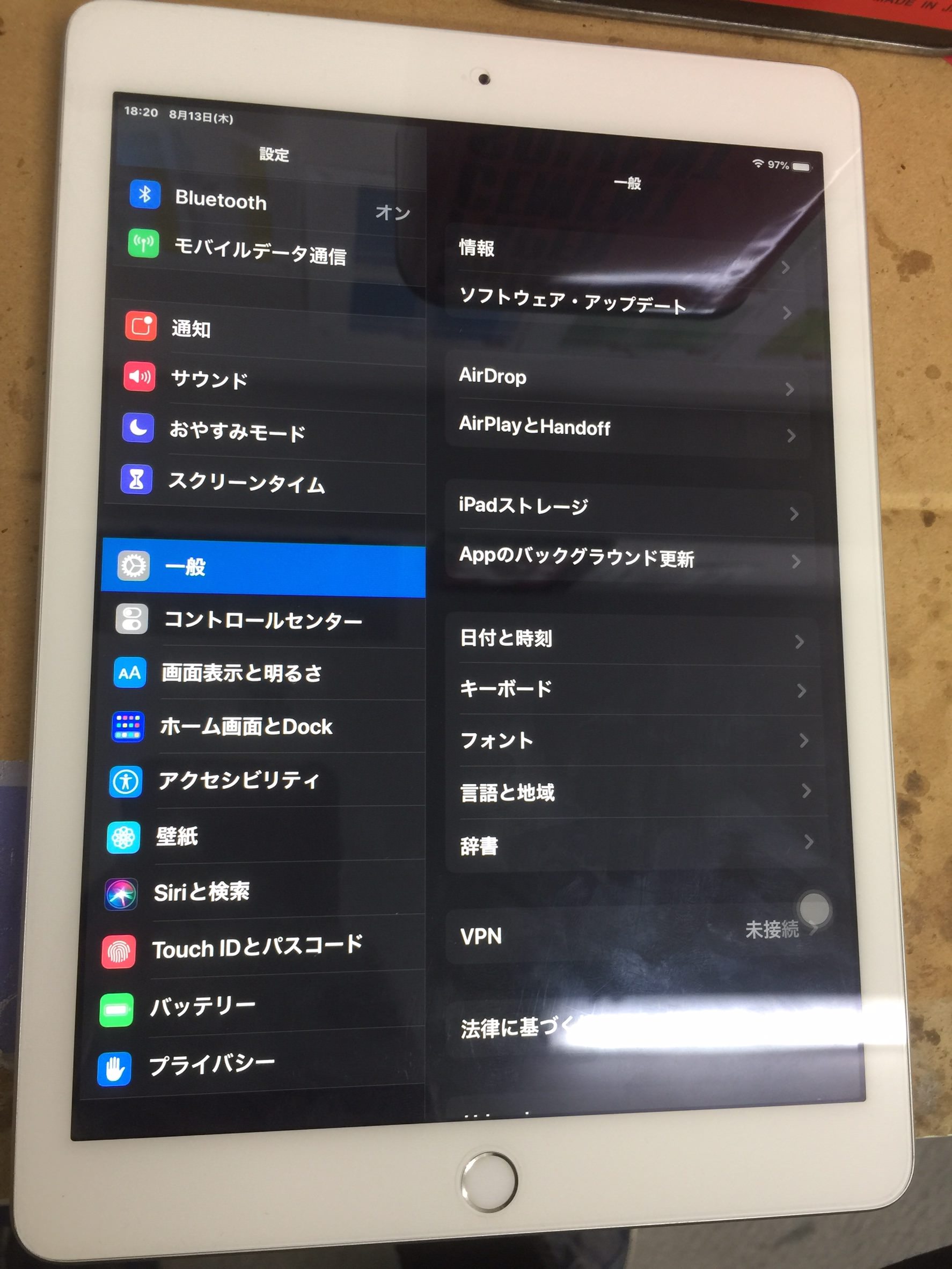 iPad　スマホスピタル熊本店　修理後　液晶破損