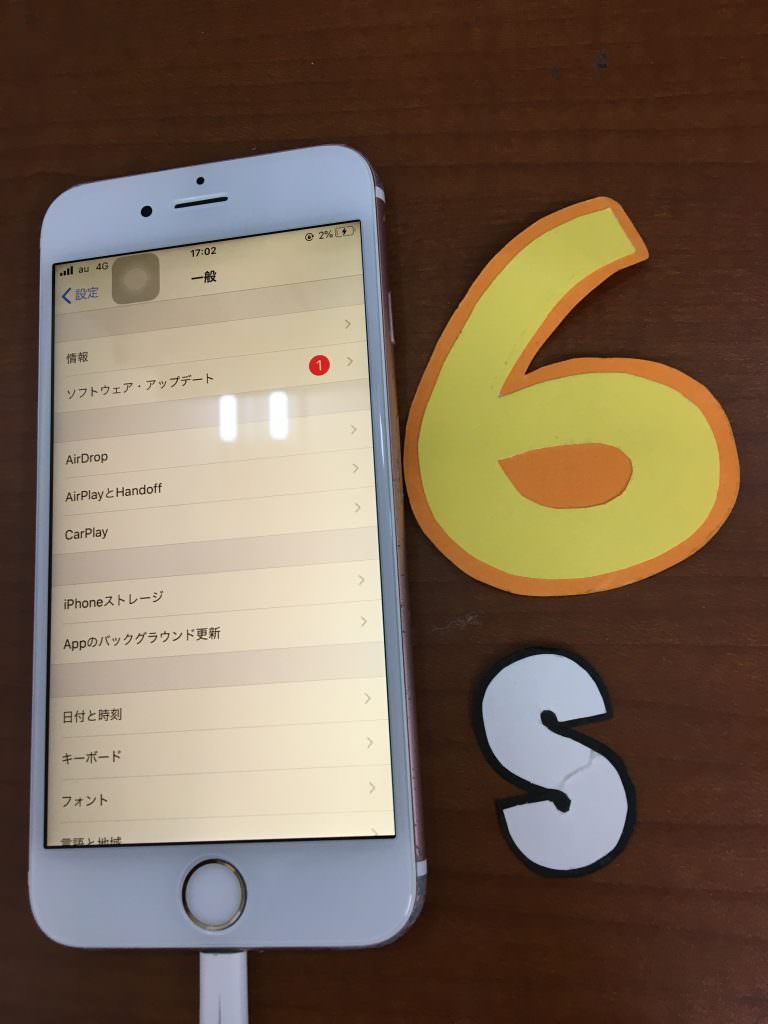 iPhone6ｓ　画面交換修理後