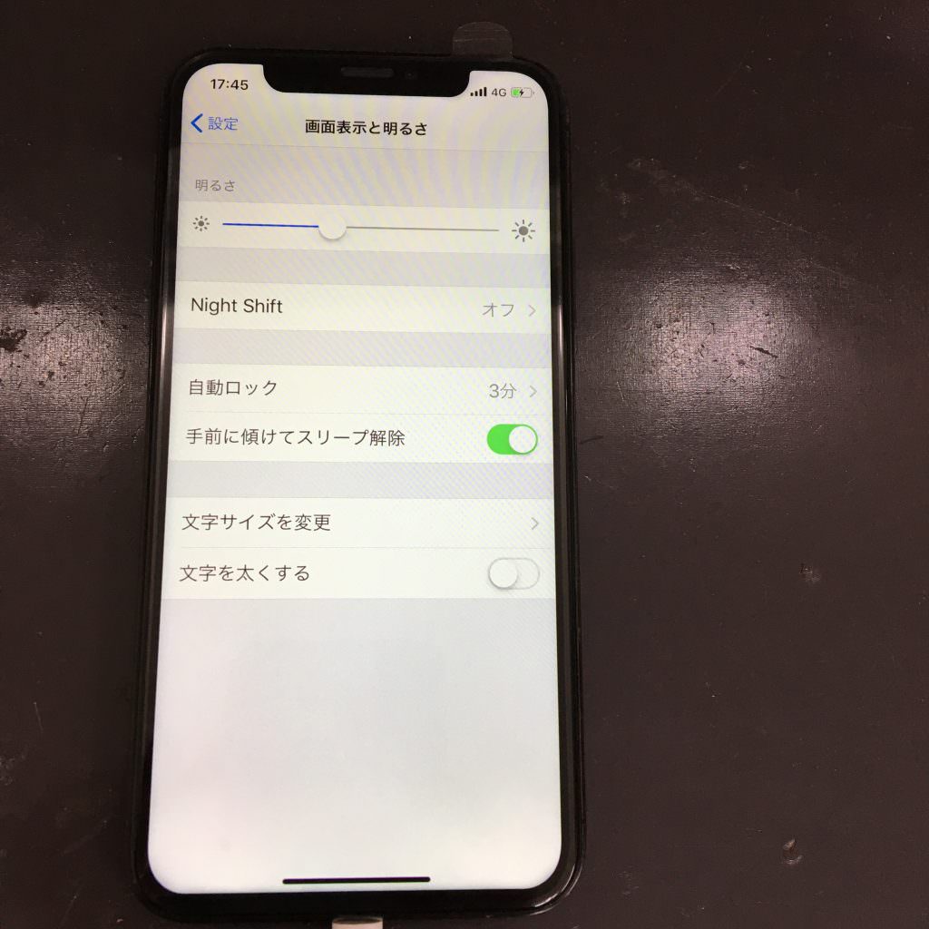 iPhone X 画面交換修理後