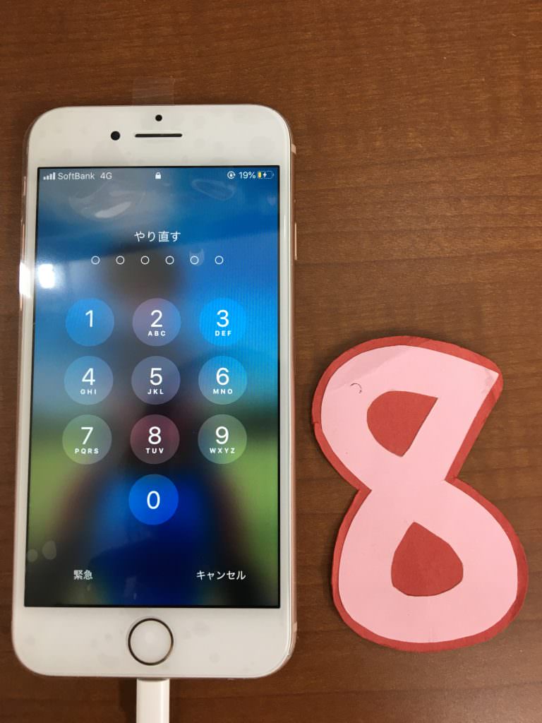 iPhone8 画面交換修理後