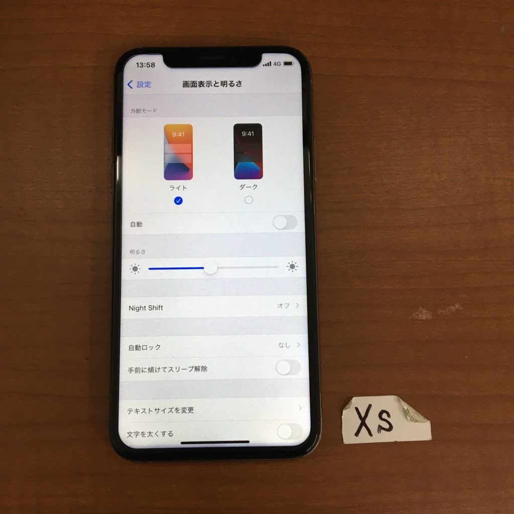 iPhone XS修理後画像 スマホスピタル熊本下通店