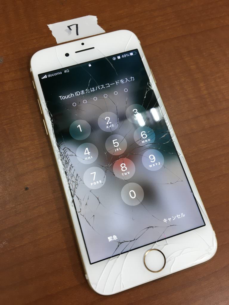 iPhone 7 / 画面交換前