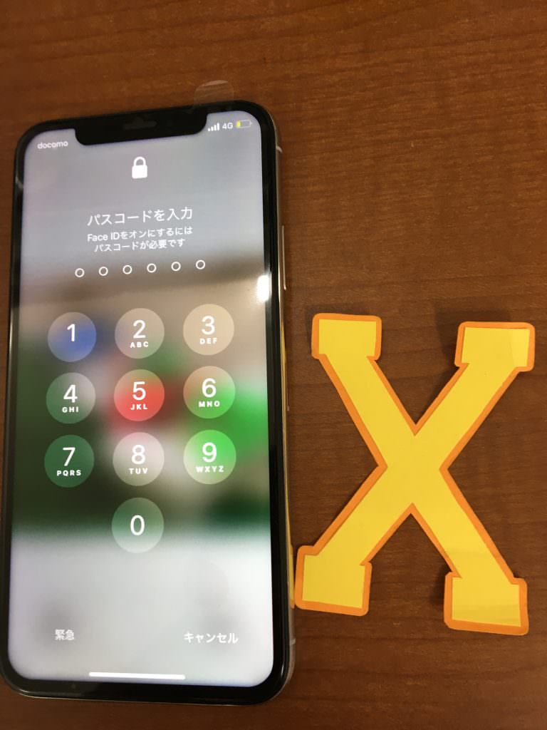 iPhone X 画面交換修理後 