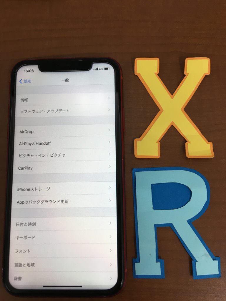 iPhone XR 画面交換修理後