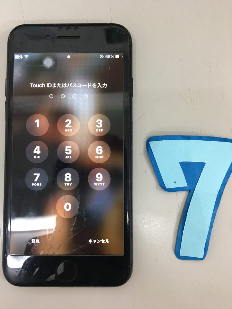 iPhone 7 画面交換修理前
