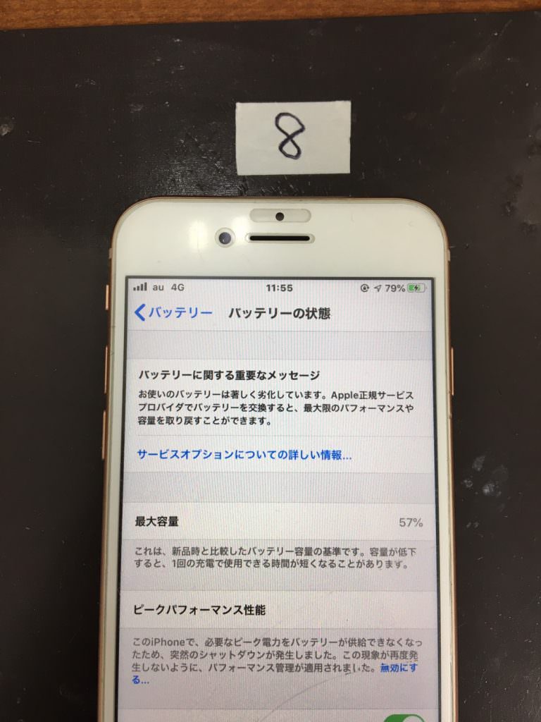 s__12476421