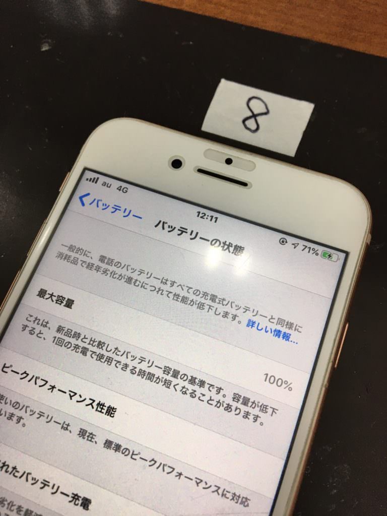 s__12476423