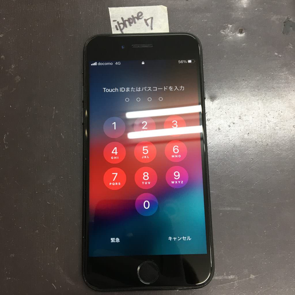 iPhone 7 / 画面交換修理後