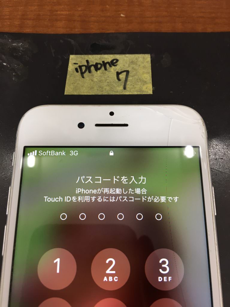 iPhone 7 / 修理前