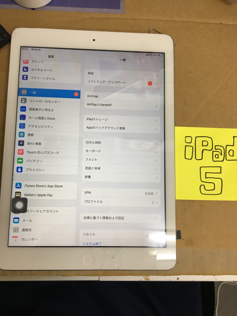 iPad 5 / ガラス交換修理前