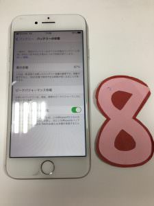 iPhone 8/バッテリー交換修理前
