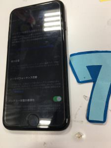 iPhone 7/バッテリー交換修理前