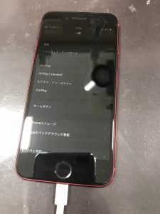 修理終了後画像