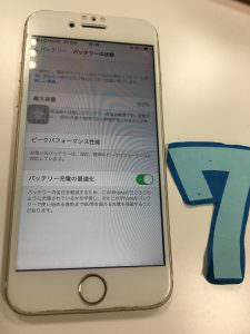 iPhone 7/バッテリー交換修理後