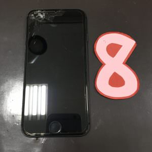 iPhone 8/画面交換修理前