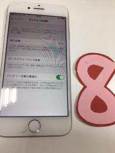 修理前画像
