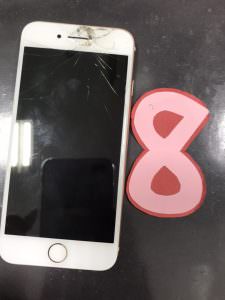 iPhone 8 /修理前