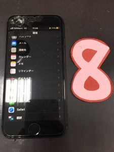 修理前画像