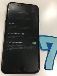 iPhone 7/バッテリー交換修理後