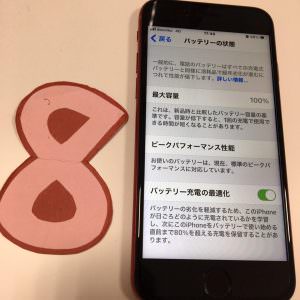 スマホスピタル熊本下通店 iPhone8の画面交換、バッテリー交換修理後の画像