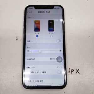 スマホスピタル熊本下通店 iPhoneX 液晶交換 修理3